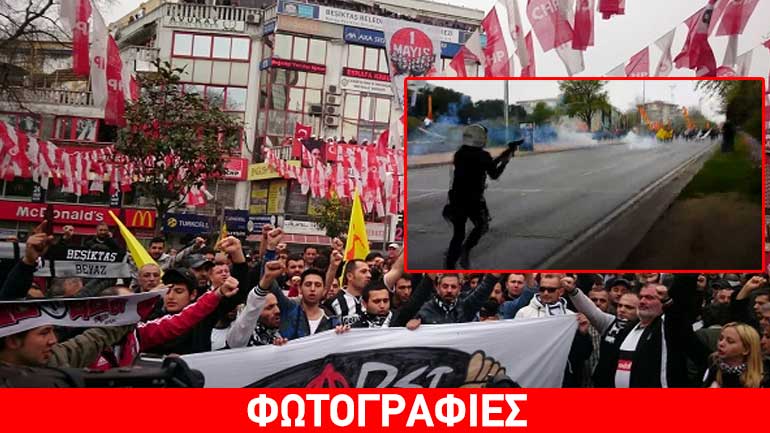 Τουρκία: Ένταση και δακρυγόνα στη συγκέντρωση για τον εορτασμό της Πρωτομαγιάς